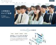 株式会社ソフィアコミュニケーションズ