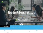 エーアイアールグループ採用サイト