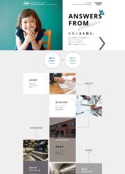 イトーピアホーム【ITOHPiA HOME】