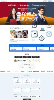 イーモジャパン株式会社 企業サイト